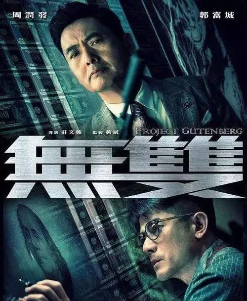 学历学位证书扫描件泄露了